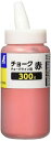 シンワ測定(Shinwa Sokutei) チョーク チョークライン用 粉チョーク 赤 300g 77936