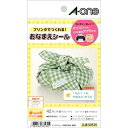 エーワン お名前シール 布プリ 綿100% アイロン接着 インクジェッ...(3)