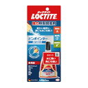 LOCTITE(ロックタイト) 強力瞬間接着剤 ピンポインター液状 高耐久性 5g - 耐熱性・耐水性・耐衝撃性のある強力接着剤 - LML-005