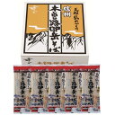 はくばく 霧しな 木曽路御岳そば 200g×5袋