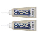 セメダイン(CEMEDINE) かべシール 内装用 シーリング材 とのこ色 500g チューブ 壁紙 目地 隙間 SY-046 2本セット