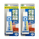 セメダイン(Cemedine) タイルエース 浴室 外壁 タイル用強力接着剤 ホワイト 50ml コンクリート モルタル CA-330 2本セット