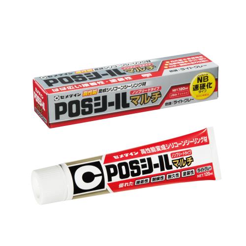 セメダイン(Cemedine) 変成シリコン ノンブリードタイプ POSシール マルチ 120ml チューブ ライトグレ..