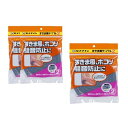 セメダイン(CEMEDINE) すきま用テープN-2 グレー (10mm×15mm×2m) 引戸 ドア エアコン TP-163 3個セット