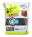 セメダイン(CEMEDINE) ECO 家具のスベリ材 ロングフリーカット 約30mmX2m 1巻入