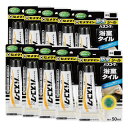 セメダイン(CEMEDINE) バスコークN 防水シール 黒 50ml 浴室タイル キッチン配管 すき間 HJ-151 10本セット