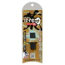 ゴッドハンド(GodHand) けずる刃(ブレード) 荒目 GH-KZ-A 金属ヤスリ プラモデル用工具 黒(3)