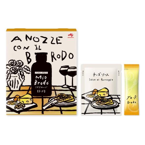 味の素 パスタに仕込む Mio Brodo ミオブロード チーズ 6食入箱 パスタソース プレミアム 香味野菜