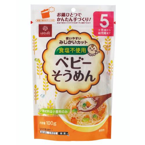 はくばく ベビーそうめん 100g×10袋5ヶ月頃から