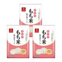 はくばく 無洗米もち米 個包装 180g×3袋