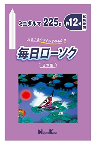 日本香堂(Nippon Kodo) 毎日ローソク ミニダルマ 225g