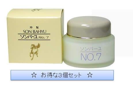 ソンバーユ No.7 60ml 3個セット ソンバーユ No.7 60ml 3個セット