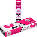 Butterfly(バタフライ) 卓球 ボール バタフライ スリースターボールA40+ ホワイト(270) 1ダース(12個入) 95790 ホワイト(270)