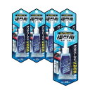 セメダイン(CEMEDINE) ハイグレード模型用 接着剤 20ml クリア プラスチック クリアパーツ メッキパーツ CA-089 5個セット