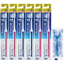 クリニカ アドバンテージハブラシ 3列 超コンパクト ふつう 薄型 歯ブラシ セット 6本(※色は選べません) +Y字フロス付き