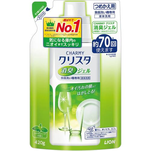 チャーミークリスタ 消臭ジェル 食洗機用洗剤 詰め替え 420g チャーミークリスタ 消臭ジェル 食洗機用洗剤 詰め替え 420g