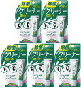 5セットメガネのクリーナー 快速ジェル 10g