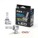 PIAA (ピア) LED スタンダードシリーズ ヘッドライト/フォグランプ用 コントローラーレスタイプ 車検対応 ノイズ対応 6600K 12V 19W 3300lm HB3/HB4/HIR1/HIR2 2個入 LEH211