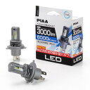 PIAA ヘッドライト/フォグランプ用 LED 6000K 〈コントローラーレスタイプ-スタンダードシリーズ〉 12V 20/20W 3000lm H4 2年保...