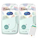 シルコット Francfranc フランフラン デザイン (MINT) ウェットティッシュ 除菌 ノンアルコールタイプ 本体 43枚 ×2個セット +Chabelくじ(4)