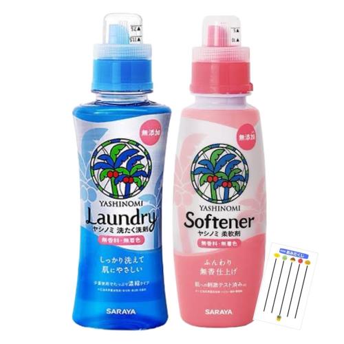 サラヤ ヤシノミ 洗濯洗剤 濃縮 SARAYA 無添加 無香料 洗剤 本体 520ml 柔軟剤 本体 520ml 各1本セット +咲耶姫STOREオリジナルChabelくじ サラヤ ヤシノミ 洗濯洗剤 濃縮 SARAYA 無添加 無香料 洗剤 本体 520ml 柔軟剤 本体 520ml 各1本セット +咲耶姫STOREオリジナルChabelくじ