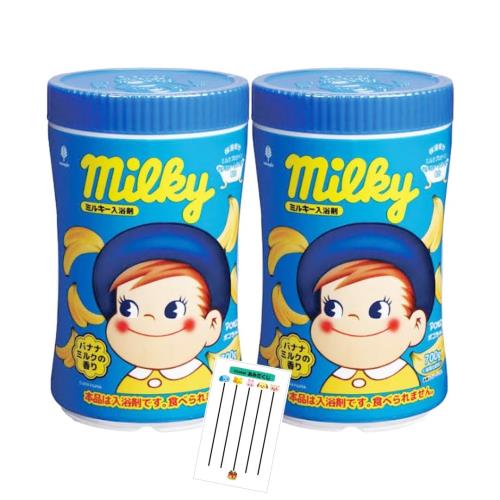 ミルキー 入浴剤 ポコちゃん ボトル 700g バナナミルクの香り 2本セット +Chabelくじ