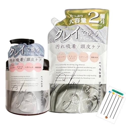 DQ クレイ クリームシャンプー アールグレイの香り 本体 450g+詰替え 900g 各1個セット +Chabelくじ DQ クレイ クリームシャンプー アールグレイの香り 本体 450g+詰替え 900g 各1個セット +Chabelくじ
