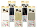 日本製スラックスやスカートに最適! アイロンで簡単仕上げ 洗濯OK 薄地用すそあげテープ 5色 (ブラック ネイビー ブラウン ベージュ ホワイト) 30mm×1.5m 1枚入り 2個セット (アイボリー)
