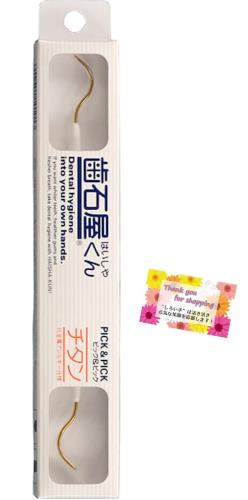 歯石屋くん ピック&ピック(チタン) 鋭い刃先は溝用 丸い刃先は平ら用 歯垢やヤニ取りに 歯石屋くん ピック&ピック(チタン) 鋭い刃先は溝用 丸い刃先は平ら用 歯垢やヤニ取りに