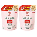 アラウ 洗たく用せっけん 洗濯洗剤 天然ハーブの香り 詰め替え 2000ml +おまけ付き 2個セット(4)