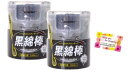 リーダー 黒綿棒 汚れが見える スパイラル形状でしっかりキャッチ! 150本入2個セット(4)
