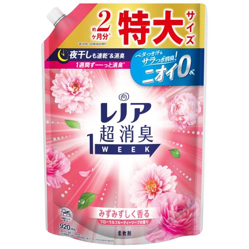 レノア 超消臭1WEEK フローラルフルーティーソープ 詰め替え 920ml レノア 超消臭1WEEK フローラルフルーティーソープ 詰め替え 920ml