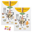 毎日の料理や飲み物にひとさじ こまめにたんぱく ほんのりお出汁の味 ご飯物 麺 パスタ 下味 汁 スープ 炒め物 煮物に 60g 2個セット
