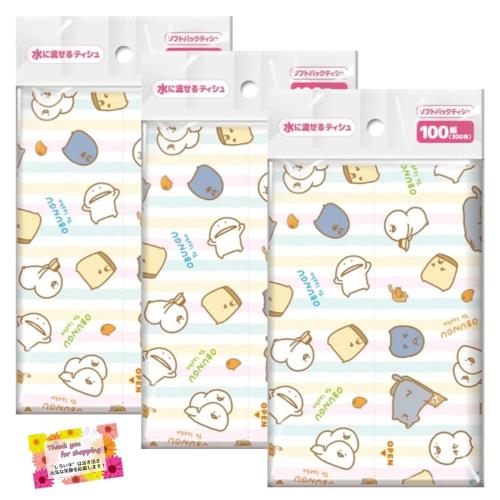日本製 水に流せる おでかけやドライブに お文具といっしょ ソフトパック ティッシュ 100組 3個セット 日本製 水に流せる おでかけやドライブに お文具といっしょ ソフトパック ティッシュ 100組 3個セット