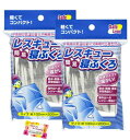 ポケットに入る軽量コンパクト アルミ蒸着PET 寝袋タイプで暖かい! レスキュー簡易寝ぶくろ 防水 防風 保温 非常用品 海や山へのレジャーにも サイズ約100×200cm 2個セット