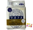 タオルに代わる新感覚フェイシャルペーパー タオラズ フェイシャルペーパー 携帯用 使い捨てなので衛生的 保湿不織布使用でやわらかな肌触り タオルのような吸水性 天然素材 6枚×2P (1)