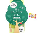 くすみ ザラつき すっきりオフ 森のピーリング石けん ボディ用 自然の恵みで素肌つるんっ 100g (1)