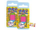 色を混ぜて色々な香りをつくれるねりけし まぜねり びよーん ふわふわ 子供の大好きな遊びアイテム 消しゴム (マスカット・グレープ・サイダー) 2個セット