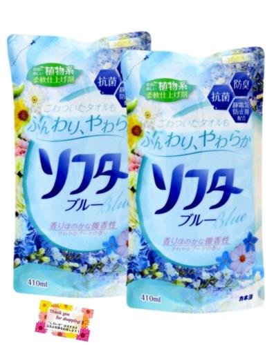 衣類用柔軟剤 ごわついたタオルもふんわりやわらか 抗菌・防臭 静電気防止剤配合 カネヨソフターブルー 1/3 植物生まれの濃縮タイプ さわやかな微香性 フローラルブーケの香り 詰替 410ml 2個セット 衣類用柔軟剤 ごわついたタオルもふんわりやわらか 抗菌・防臭 静電気防止剤配合 カネヨソフターブルー 1/3 植物生まれの濃縮タイプ さわやかな微香性 フローラルブーケの香り 詰替 410ml 2個セット