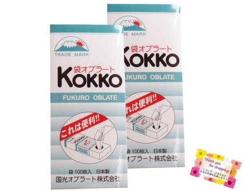 簡単に一枚ずつ取り出せて便利! 国光オブラート 粉末 薬 苦い薬に 不快感を軽減 飲みやすい スタンド機能 子供・高齢者に 袋オブラート 100枚入2個セット