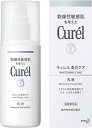 キュレル 美白乳液 110ml×3個セット