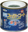 アサヒペン 塗料 ペンキ 水性スーパーコート 1/5L 緑 水性 多用途 ツヤあり 1回塗り 超耐久 ロングライフペイント 特殊フッ素樹脂配合 サビドメ剤配合 ...