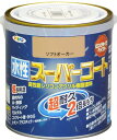 アサヒペン 塗料 ペンキ 水性スーパーコート 0.7L ソフトオーカー 水性 多用途 ツヤあり 1回塗り 超耐久 ロングライフペイント 特殊フッ素樹脂配合 サビ...