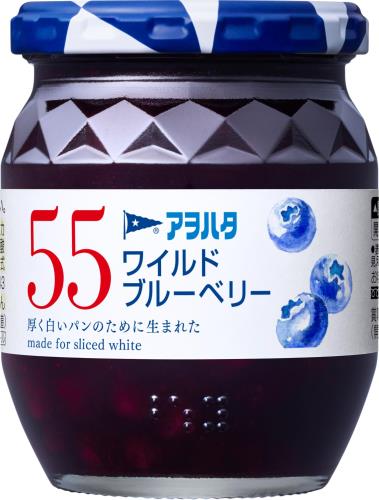 アヲハタ 55 ワイルドブルーベリー 250g ×3個 ジャム