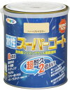 アサヒペン 塗料 ペンキ 水性スーパーコート 1.6L ハーベストイエロー 水性 多用途 ツヤあり 1回塗り 超耐久 ロングライフペイント 特殊フッ素樹脂配合 ...