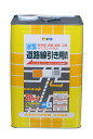 アサヒペン 塗料 ペンキ 水性道路線引き用塗料 20kg 黄色 水性 道路 ライン引き アスファルト コンクリート 艶消し 1回塗り 滑り止め効果 速乾 耐摩耗...