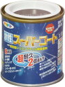 アサヒペン 塗料 ペンキ 水性スーパーコート 1/12L チョコレート 水性 多用途 ツヤあり 1回塗り 超耐久 ロングライフペイント 特殊フッ素樹脂配合 サビ...