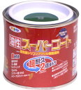 アサヒペン 塗料 ペンキ 油性スーパーコート 1/5L 緑 油性 多用途 ツヤあり 1回塗り 超耐久 ロングライフペイント サビドメ剤配合 紫外線劣化防止剤配合...
