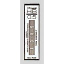 三菱鉛筆 Hi-uni ハイユニ シャープ替芯 0.5HBHU05300-HB 2個セット