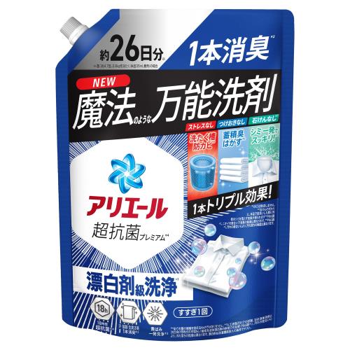 アリエール 洗濯洗剤 液体 超抗菌プレミアム 漂白剤級洗浄 清潔でさわやかな香り 詰め替え 625g アリエール 洗濯洗剤 液体 超抗菌プレミアム 漂白剤級洗浄 清潔でさわやかな香り 詰め替え 625g